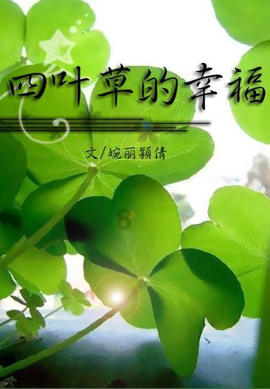 逃离沙地