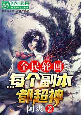 逃离遗弃的建筑5