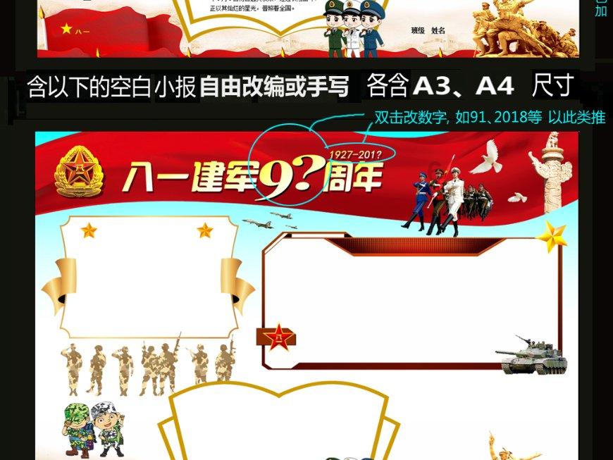汇富钱包怎样退定？游戏画面