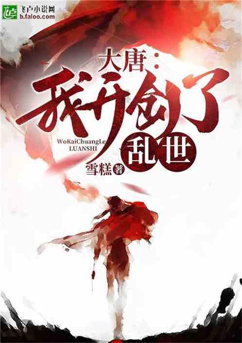 点星沉月